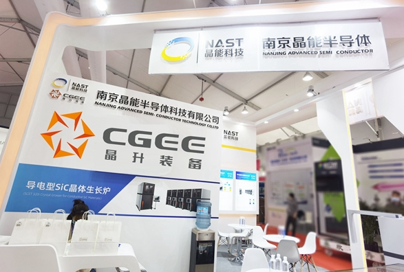 SEMICON CHINA 2021 半岛ty晶能参展风采