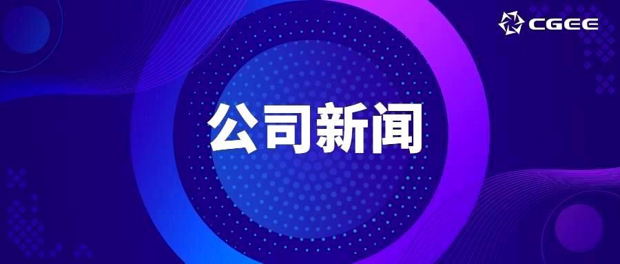 江苏省委常委、南京市委书记韩立明调研半岛ty股份