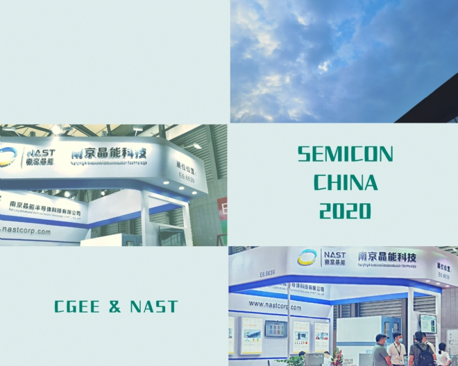 SEMICON CHINA 2020 半岛ty晶能成功参展