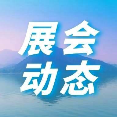 半岛ty晶能亮相SEMI